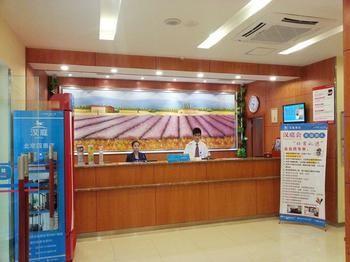 Hanting Hotel Pequim Exterior foto